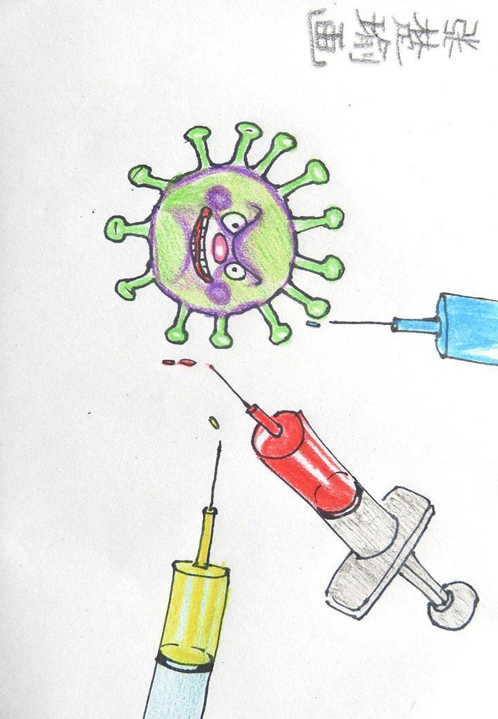 《团结起来,共抗病毒—给病毒打针》张楚瑜 5岁
